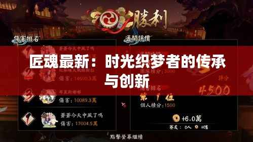 橘虞初梦 第6页