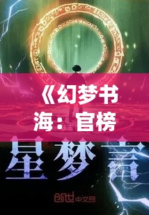 第582页