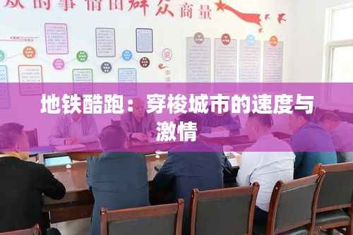 关于我们 第294页