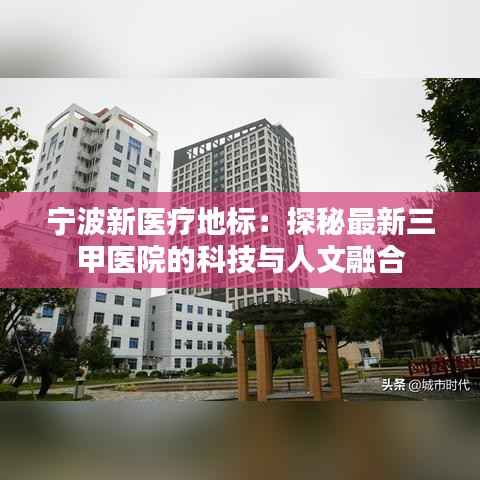 蜎飞蠢动 第5页