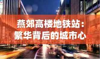 优势与实力 第294页