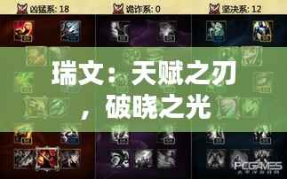 优势与实力 第292页