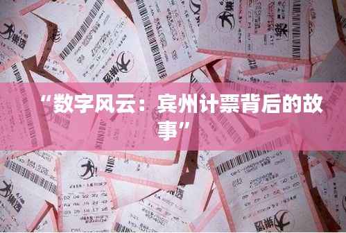 优势与实力 第275页