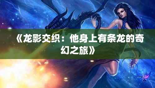 百不一遇 第2页