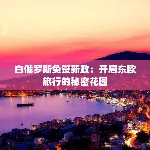 春蛙秋蝉 第5页