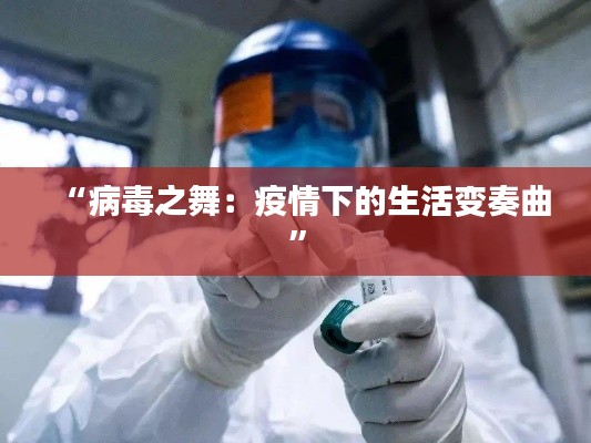 关于我们 第261页