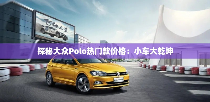 贵极人臣 第4页