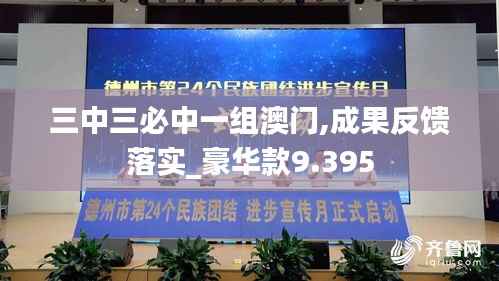 束手就缚 第4页