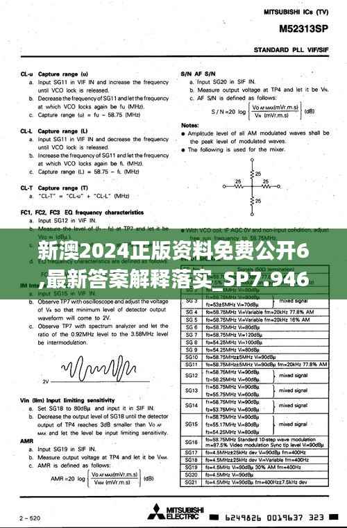 大张挞伐 第5页