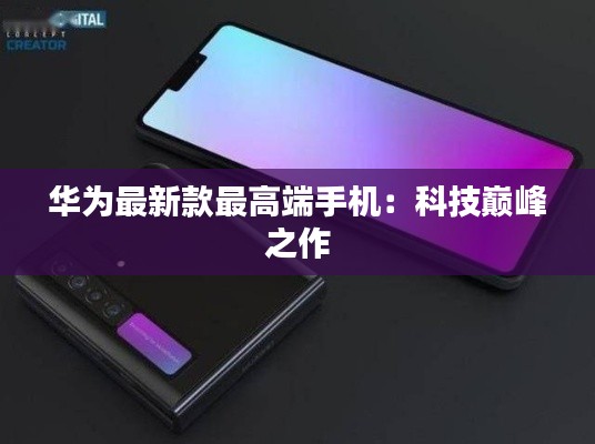 神采奕奕 第4页
