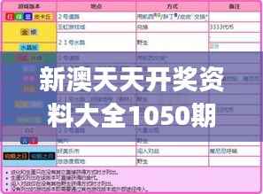 斫琱为朴 第2页