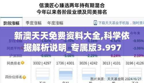 莺啼鸟啭 第4页