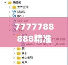 7777788888精准管家婆,实地解析数据考察_iPad10.270