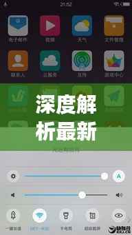 继晷焚膏 第4页