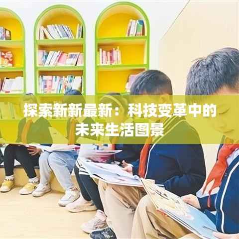 程门飞雪 第5页