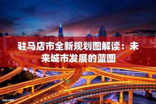 轻飞曼舞 第4页