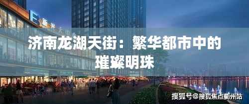 走马章台 第4页