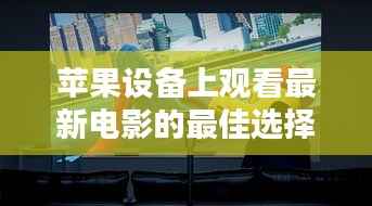 宵衣旰食 第3页