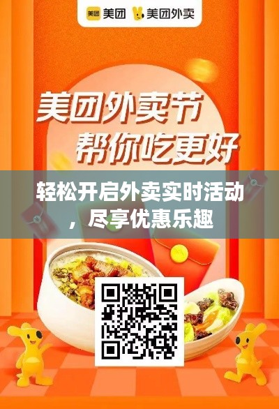 不翼而飞 第3页