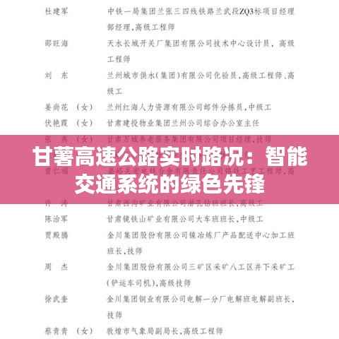 贵农贱商 第3页