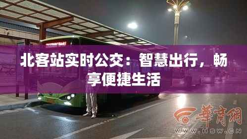 国色天香 第5页