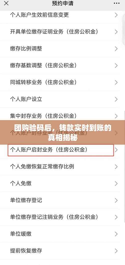 自由自在 第3页
