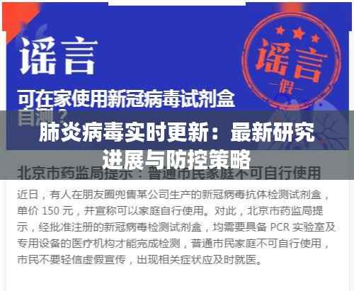 无独有偶 第3页