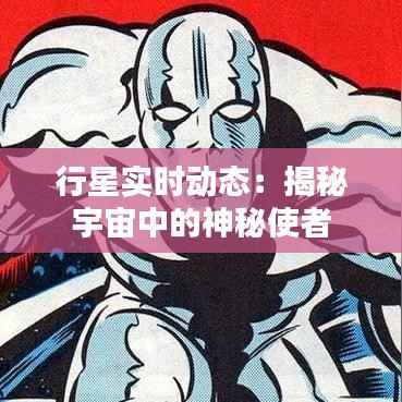 大张挞伐 第4页