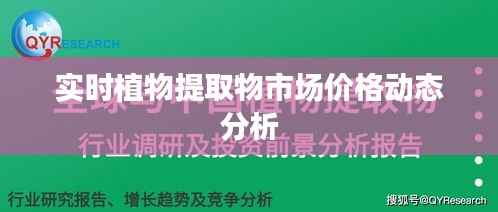 牛郎织女 第3页