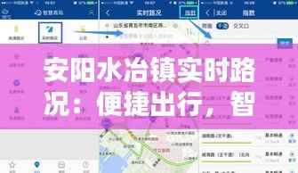 随圆就方 第3页