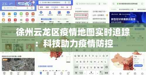 悬驼就石 第3页