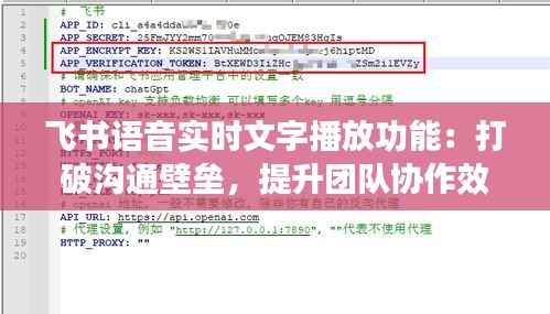 狐假虎威 第3页