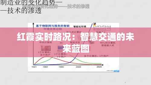 慷慨就义 第3页