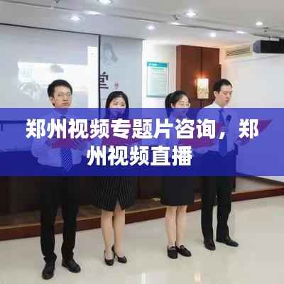 联系方式 第142页