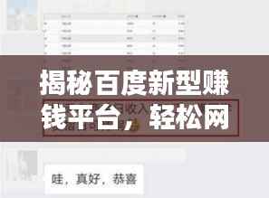 夜以继日 第3页