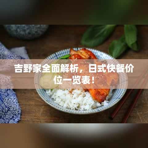 济济一堂