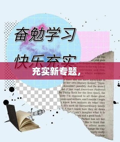 司空见惯 第3页