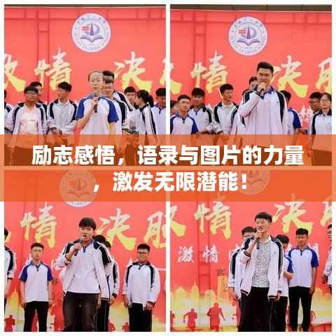 节衣缩食 第3页