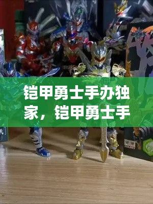 乌鸟私情 第3页