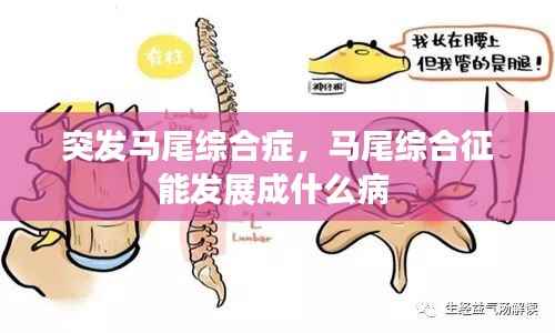 标新竞异 第3页