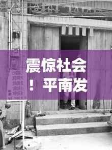 欣喜若狂 第3页