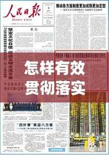 名士风流 第3页