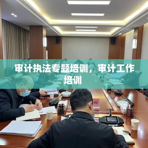 富贵有余 第3页