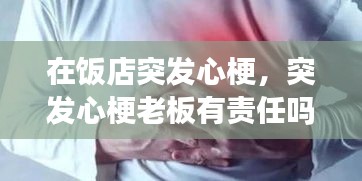 不知所云 第3页