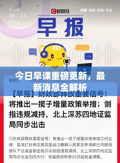 合作流程 第110页