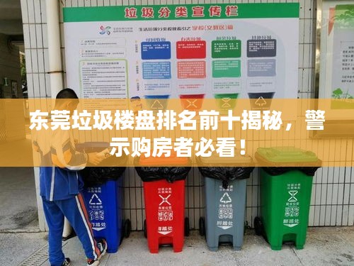 刚毅木讷 第3页