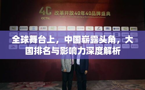 骈首就僇 第3页