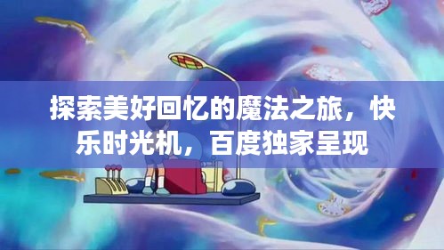 空谷幽兰 第3页