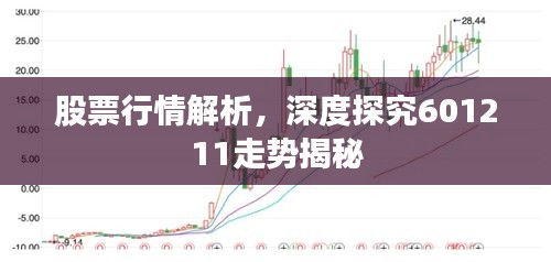 喜笑颜开