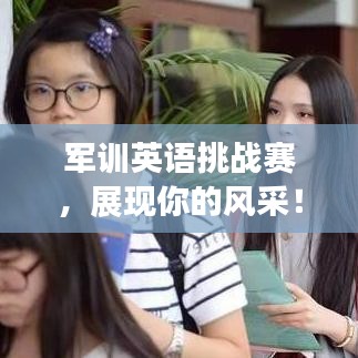 衣不重采 第2页